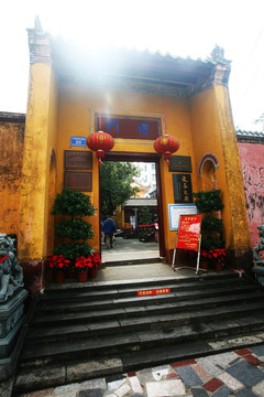 孔廟 文昌建筑