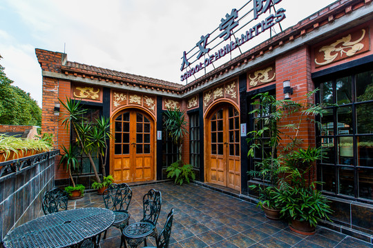 高等職業(yè)學院