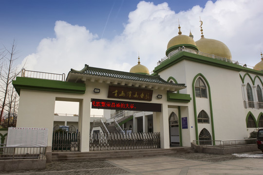 清真寺