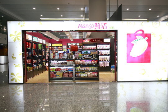 服裝店鋪