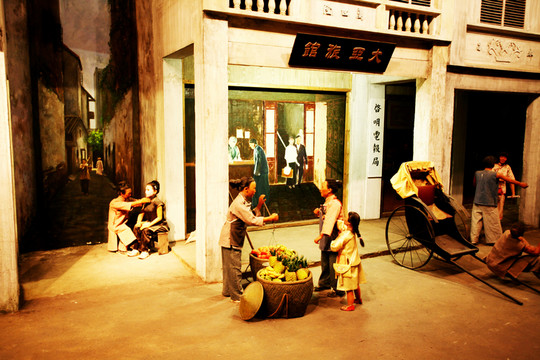 民國時期生活場景