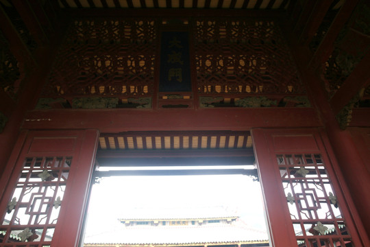 大成門