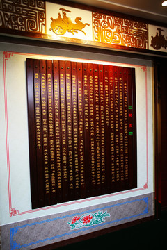 孔廟 文昌建筑