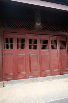 孔廟 文昌建筑