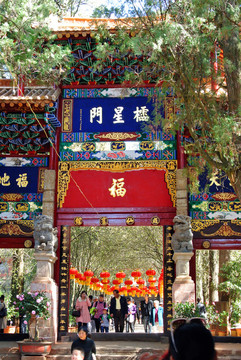 金殿