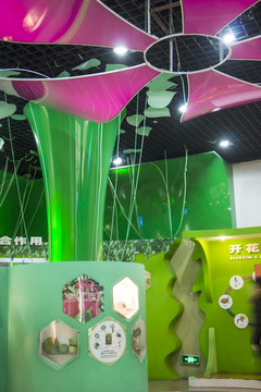 植物展廳