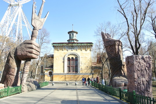 文化公園
