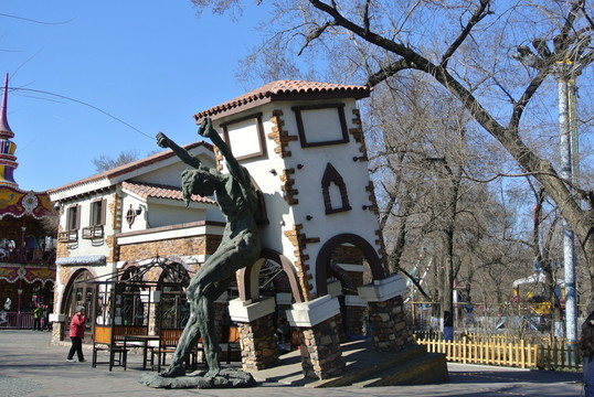 文化公園