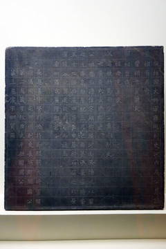 獨(dú)孤信墓志