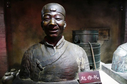 趙存禮雕塑