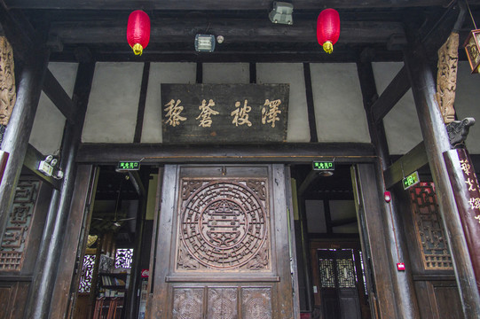 閬中 建筑