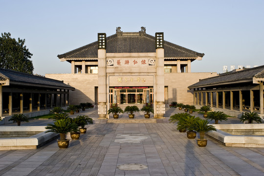 孔子研究院