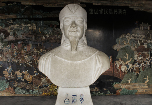 白居易 雕塑 塑像