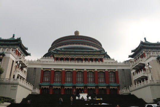 重慶市人民大禮堂