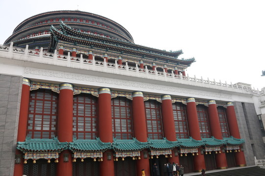 重慶市人民大禮堂