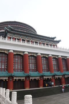 重慶市人民大禮堂