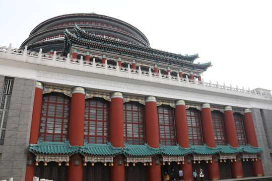重慶市人民大禮堂