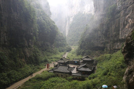 重慶武隆