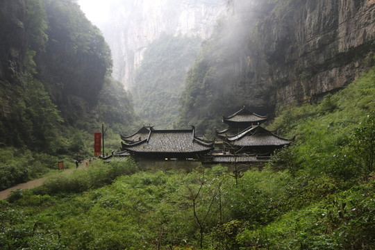 重慶武隆