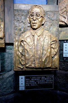康心如雕塑