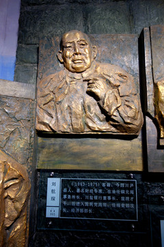 劉航琛雕塑
