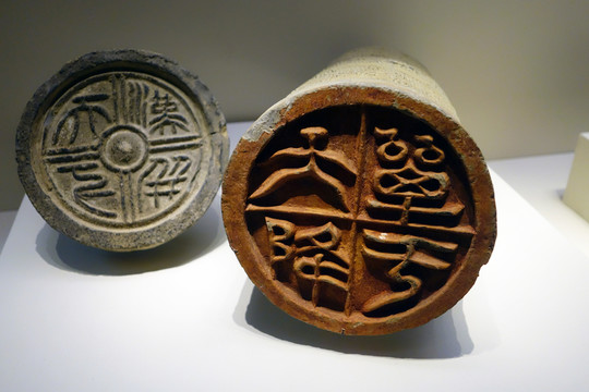 單于天降瓦當(dāng)