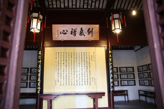 蘇州古建 申文定公祠