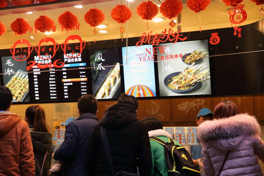 甜品店