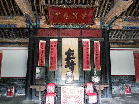 宏開慈宇 祝壽