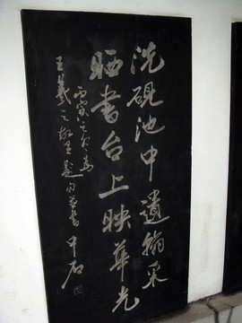 書法廣場(chǎng)