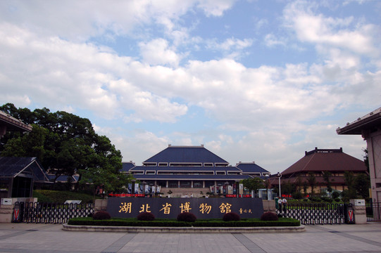 博物館