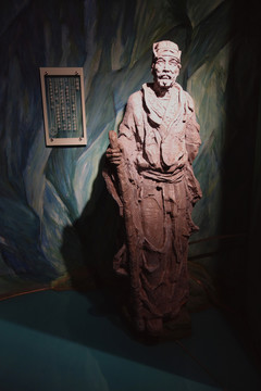 白居易雕塑