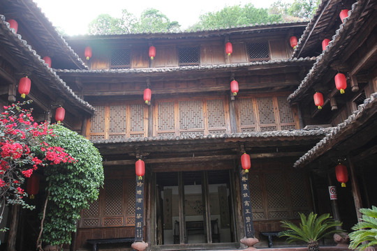 宅院