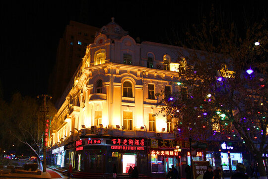 哈爾濱市 中央大街 建筑藝術(shù)