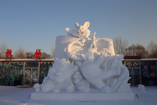 哈爾濱雪博會