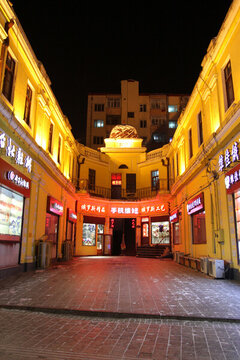 哈爾濱市 中央大街 建筑藝術(shù)