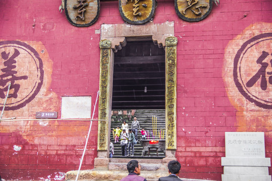 慈云寺 堯壩古寨