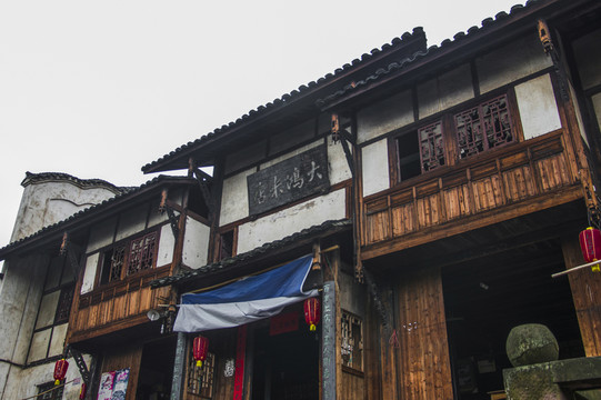大鴻米店 堯壩古寨