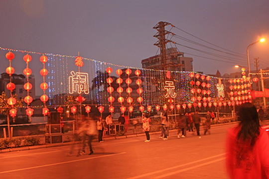 鬧元宵
