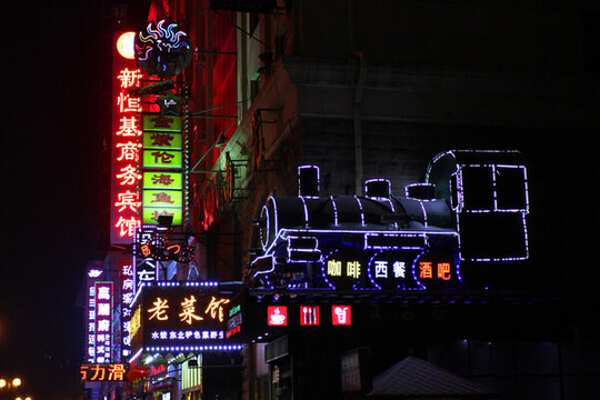 哈爾濱市 中央大街 建筑藝術(shù)