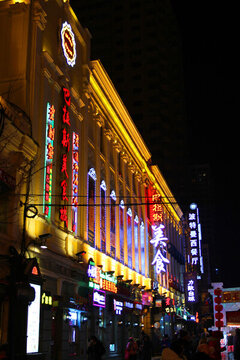 哈爾濱市 中央大街 建筑藝術(shù)