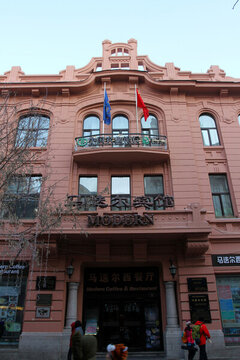 哈爾濱市 中央大街 建筑藝術(shù)