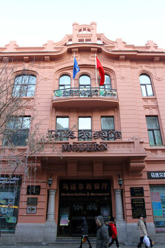 哈爾濱市 中央大街 建筑藝術(shù)