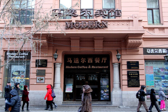 哈爾濱市 中央大街 建筑藝術(shù)