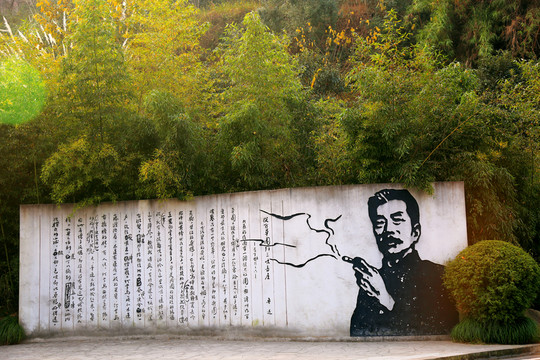 重慶園博園