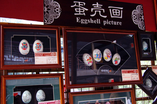 蛋殼畫(huà)