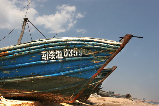 漁船