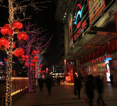 中國(guó)紅