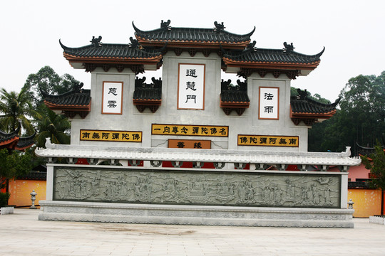 鐘樓 博鰲禪寺 寺廟