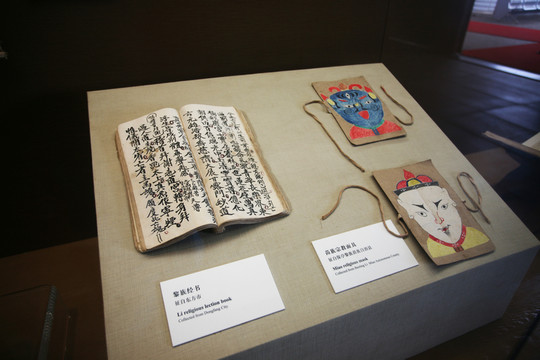 古蘭經(jīng)